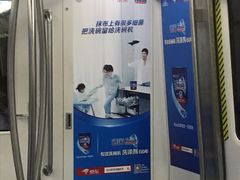 -天坛东门(地铁站)