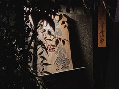 -串鑫