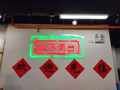 -瓜西西重庆火锅(花溪店)