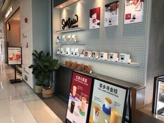 -Seesaw Coffee(环贸iapm店)
