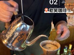 -老吴咖啡( 国贸商住大厦店)