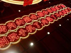 -龙湖南京江北天街