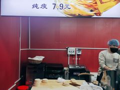 -王菊面馆(总店)