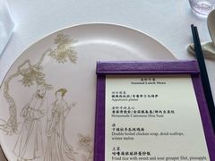 -金轩中餐厅 Jin Xuan(浦东丽思卡尔顿酒店)