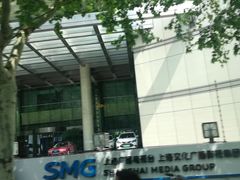 -上海广播电视台&上海东方传媒集团有限公司快递接收处