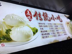 菜单-同心楼(解放北路店)