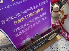 -美可普口腔医院(东街分店)