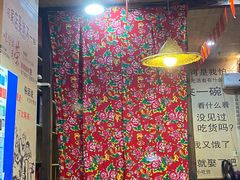 大堂-地锅印象(兴宁北路店)