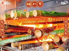 -香竹农庄•传统竹筒饭(十年店)