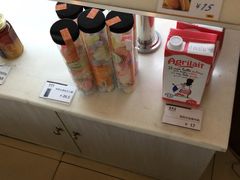 -供美香(集街店)