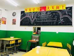 -做了不起的80后