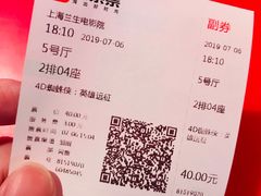 -中影国际影城(兰生大厦CINITY LED店)