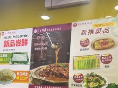 -芦月轩羊蝎子(北蜂窝店)