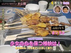 -管氏翅吧(广渠门店)