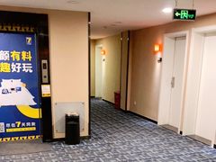 -7天优品·哈尔滨中央大街地铁站店