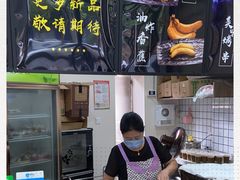 -乔伯凉面(白沙路店)