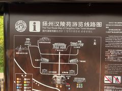 -汉陵苑