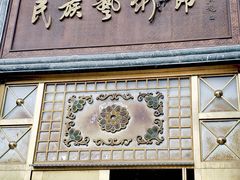 -鸿运诚羊蝎子·火锅(西单店)