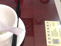 -范记靖远羊羔肉(博物馆店)