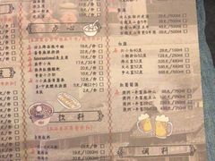 菜单-哥老官重庆美蛙鱼头(西湖银泰十一哥店)