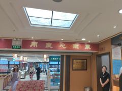 -良友·海鲜青岛菜(五四广场店)