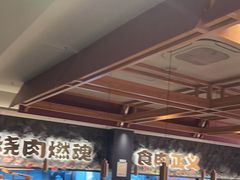 -谷牛日式烤肉(宝山U天地店)