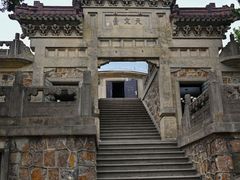 -紫金山天文台