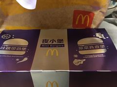 -麦当劳(徐汇漕溪北路百脑汇店)