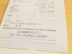 账单-水平有限广西米粉·广西风味集(五道口店)