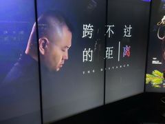 -温莎KTV(国贸店)