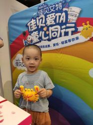 -爱婴室(上海百联中环店)