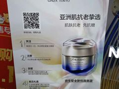 -杭州西湖银泰百货