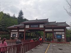 -邓小平故里