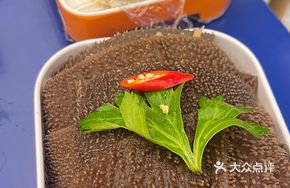 Premium Large Leaf Tripe