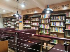 -拾光里·清补凉(骑楼老街店)