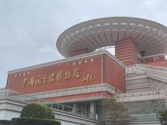 -中国闽台缘博物馆