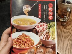 -恰饭·老长沙市井菜(天河客运站店)