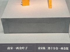 -沈阳金融博物馆