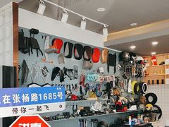 -五羊本田电动上海浦东店