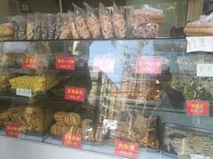 -宋记饼家(石门二路店)
