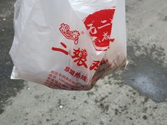 -二孃鸡爪爪(东郊记忆店)