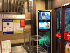 -和合谷(北新桥店)