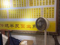 -三两春(崂山路店)