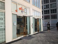-CoCo都可(建外SOHO店)