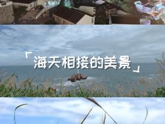 -东极岛景区