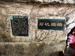 -采石矶景区