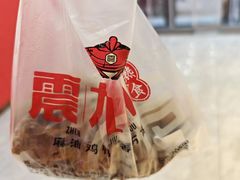 -震九州熟食(凯旋路店)
