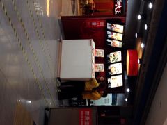 -永和大王(中关二店)