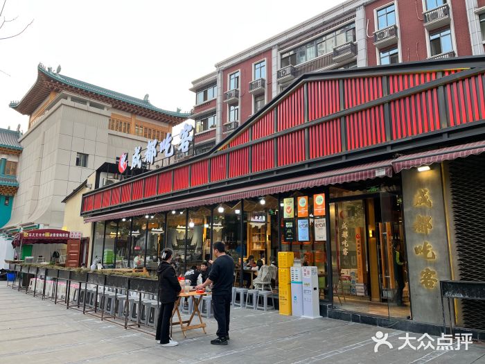 成都吃客(九眼桥店)图片