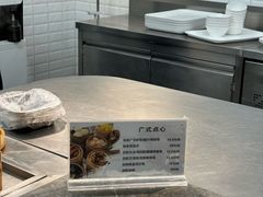 -阿那亚第三食堂 Cafeteria 3